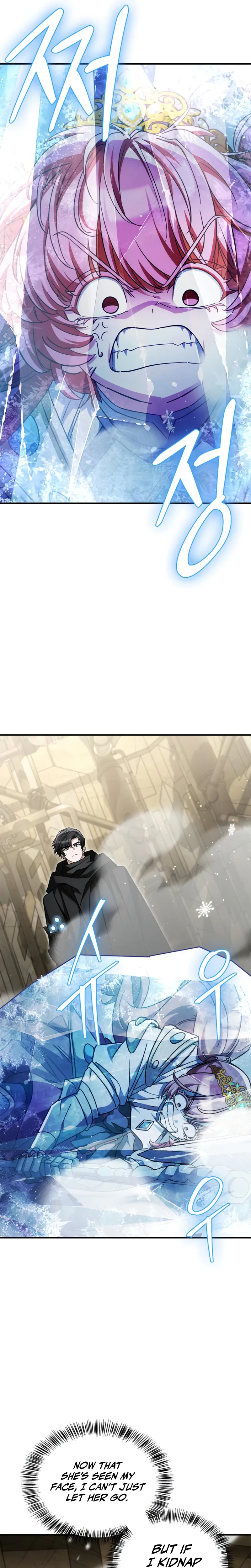 The Demon King Overrun by Heroes Chapter 45 Page 25