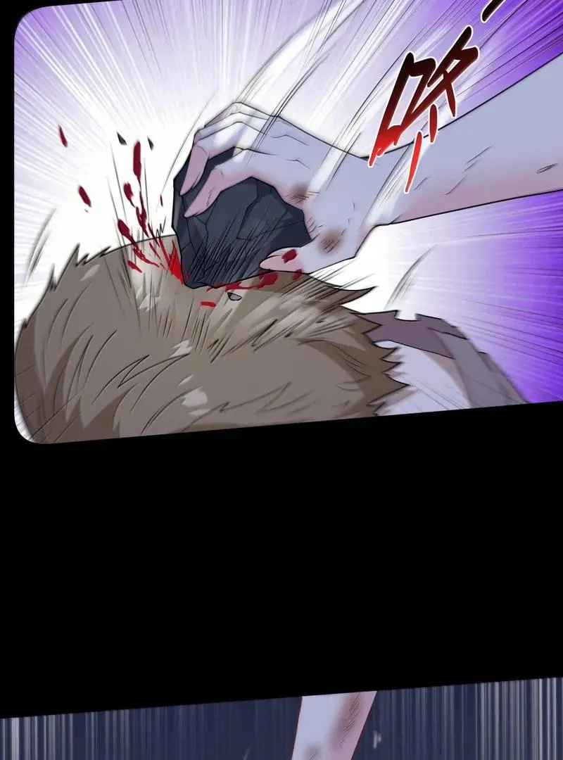 The Evil Alchemist Can't Handle His Own Experiment Chapter 27 Page 43