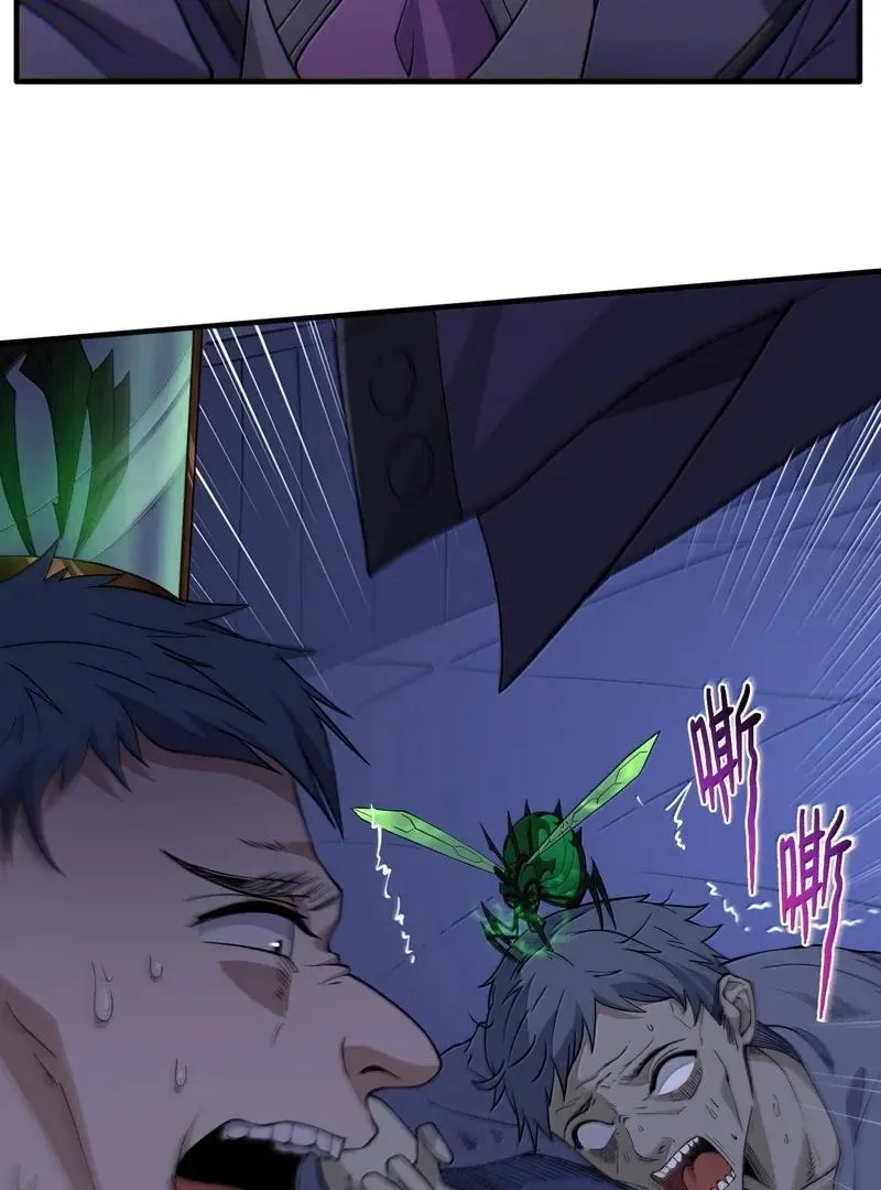 The Evil Alchemist Can't Handle His Own Experiment Chapter 27 Page 55