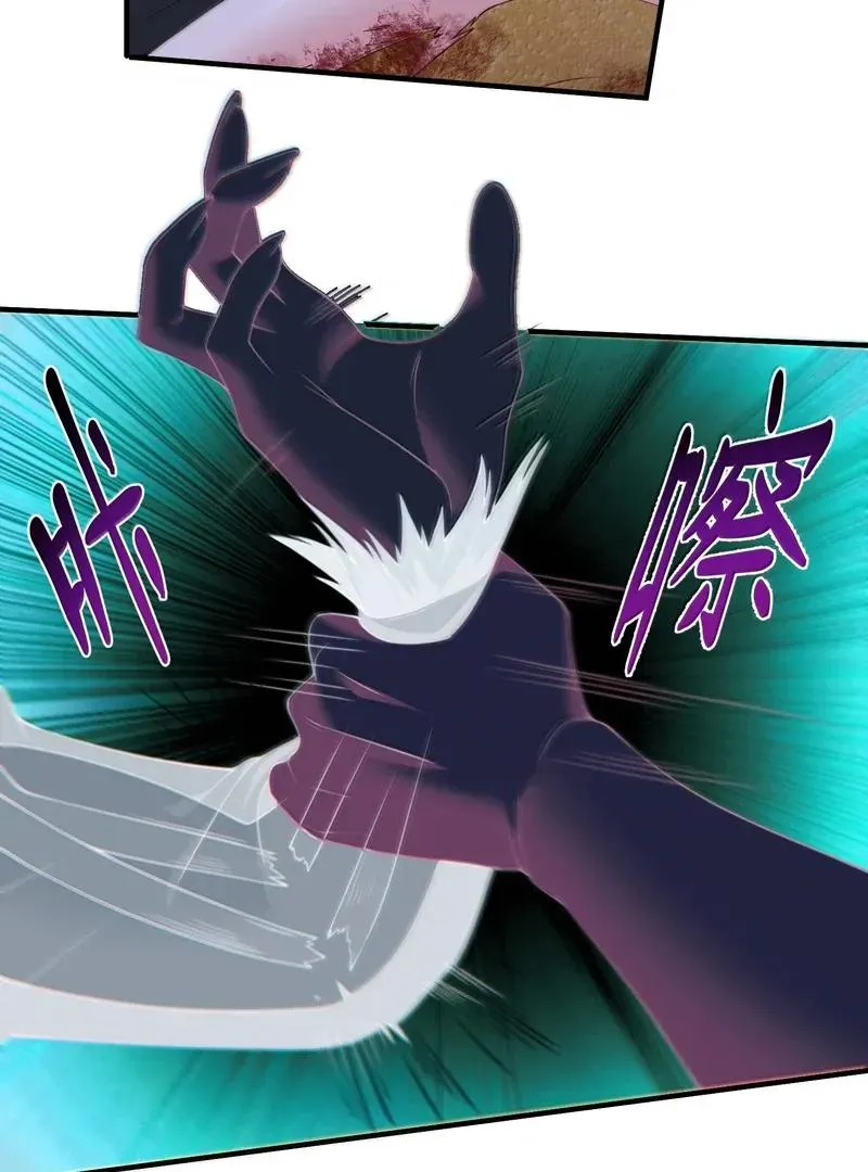 The Evil Alchemist Can't Handle His Own Experiment Chapter 27 Page 84