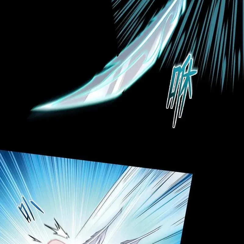 The Evil Alchemist Can't Handle His Own Experiment Chapter 28 Page 12