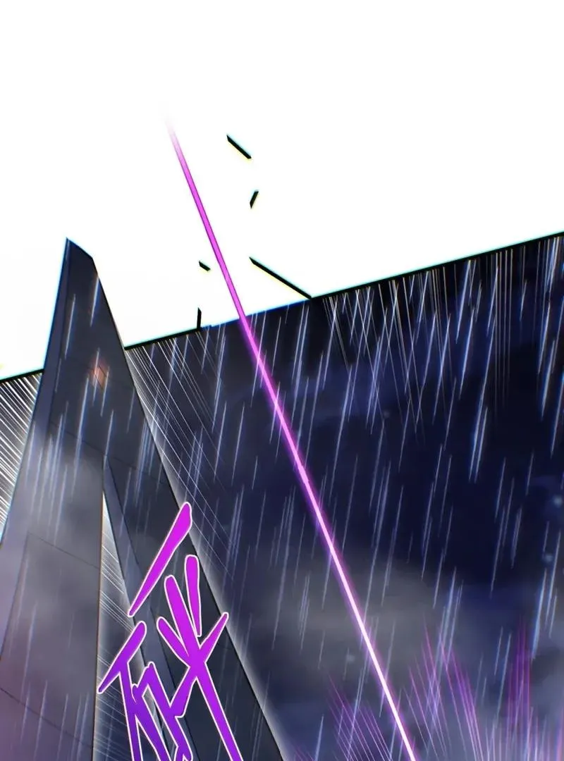 The Evil Alchemist Can't Handle His Own Experiment Chapter 29 Page 103