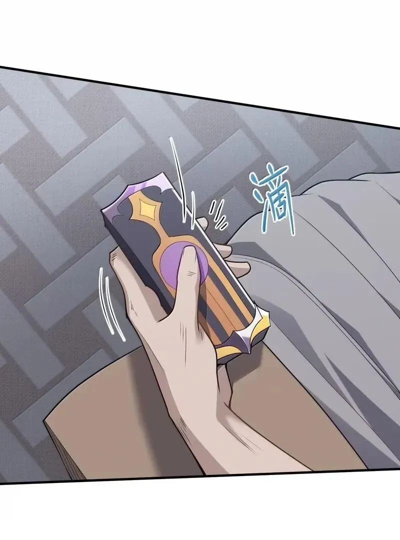 The Evil Alchemist Can't Handle His Own Experiment Chapter 31 Page 85
