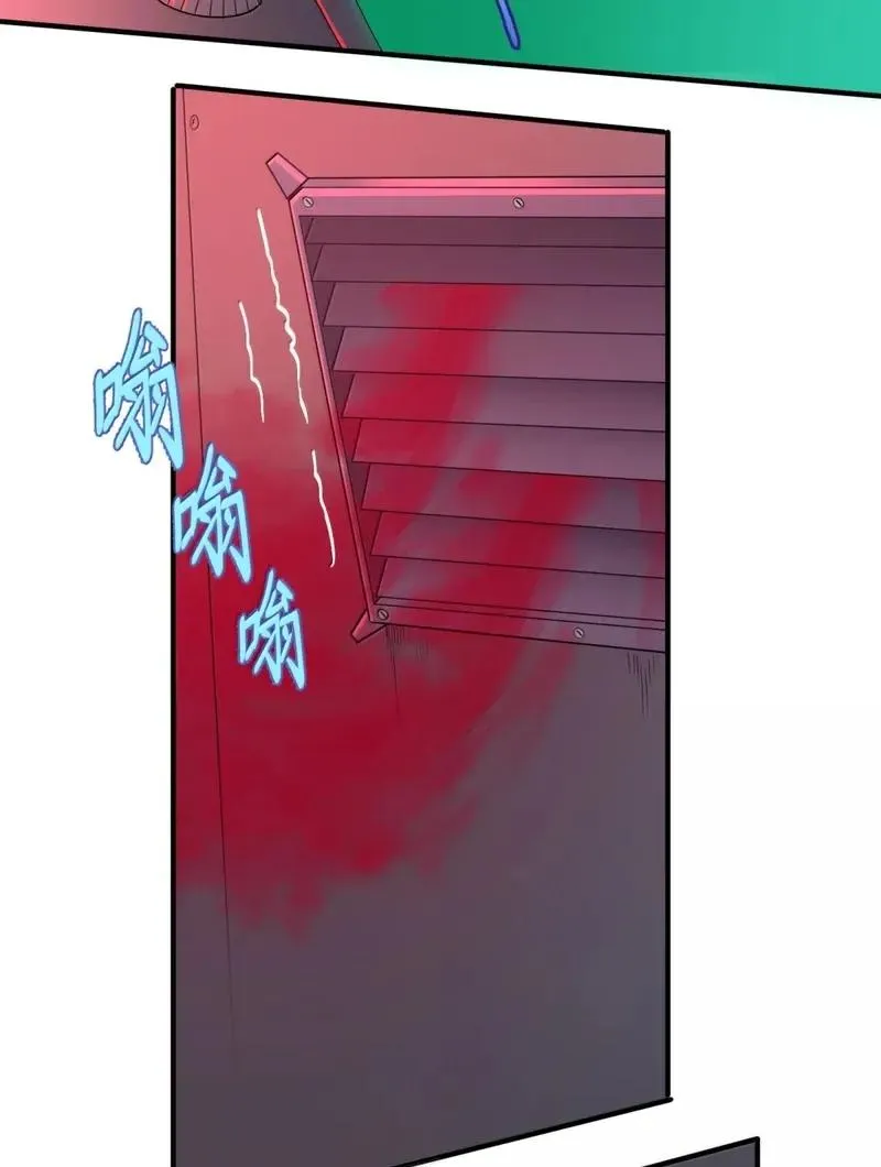 The Evil Alchemist Can't Handle His Own Experiment Chapter 44 Page 38