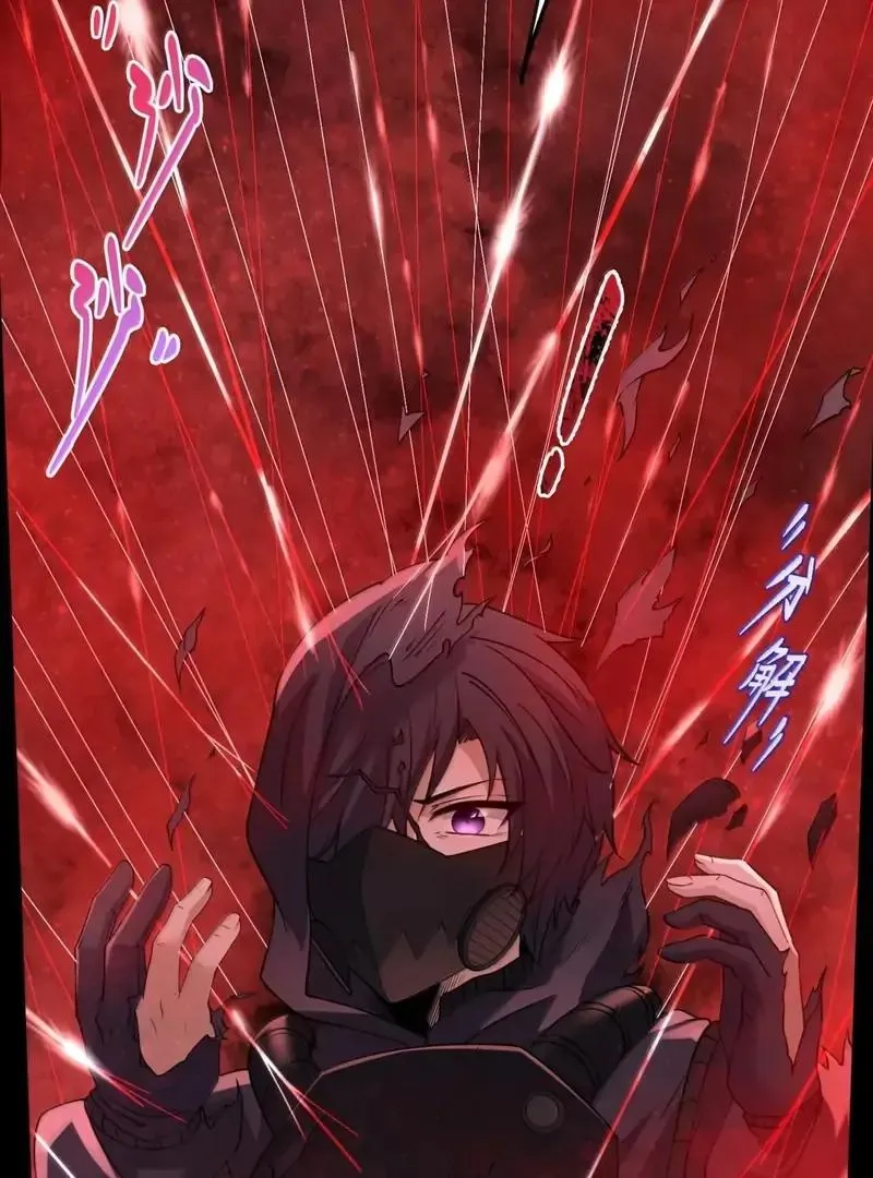 The Evil Alchemist Can't Handle His Own Experiment Chapter 44 Page 70