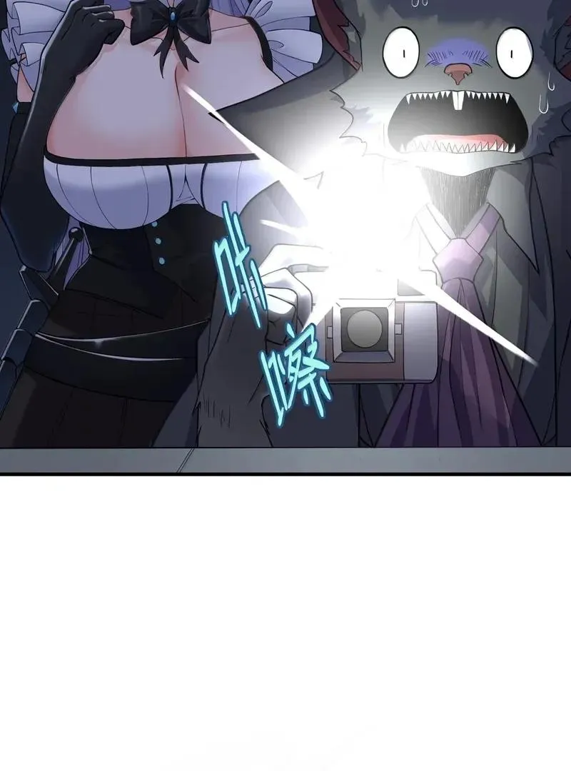 The Evil Alchemist Can't Handle His Own Experiment Chapter 44 Page 88