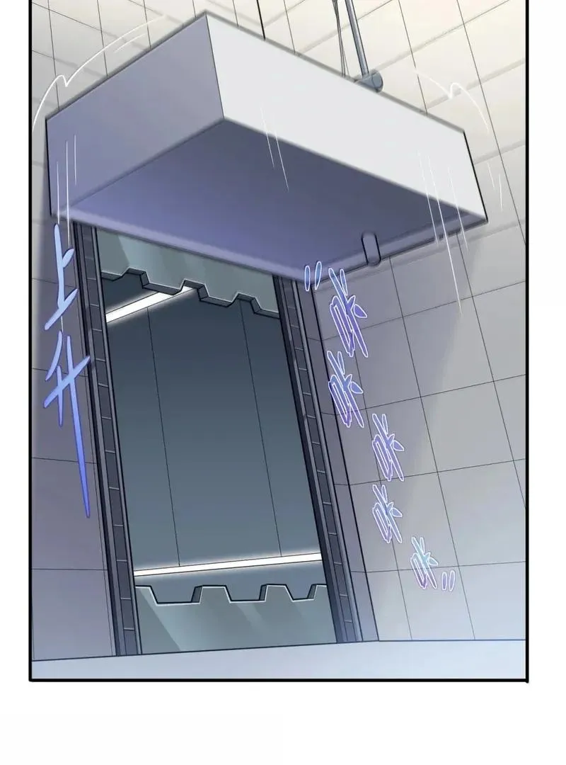 The Evil Alchemist Can't Handle His Own Experiment Chapter 45 Page 54