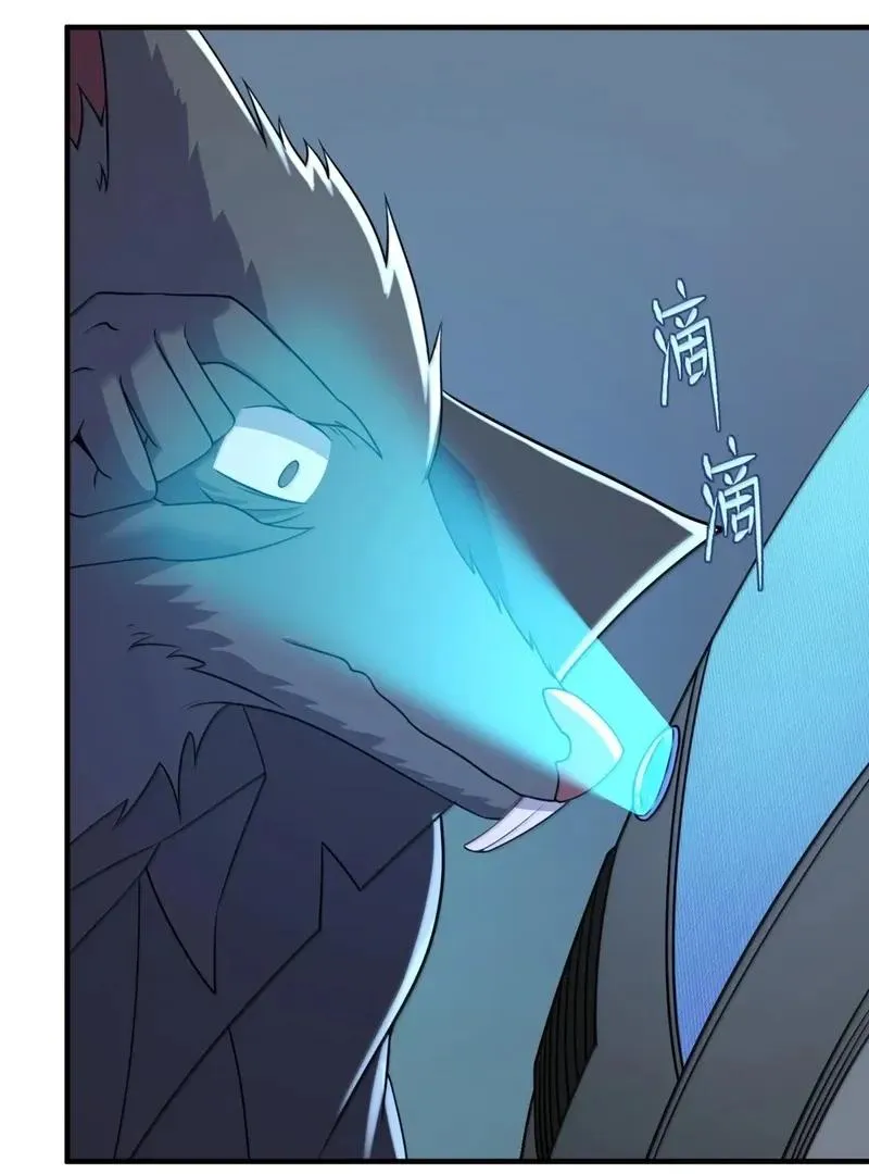 The Evil Alchemist Can't Handle His Own Experiment Chapter 45 Page 59