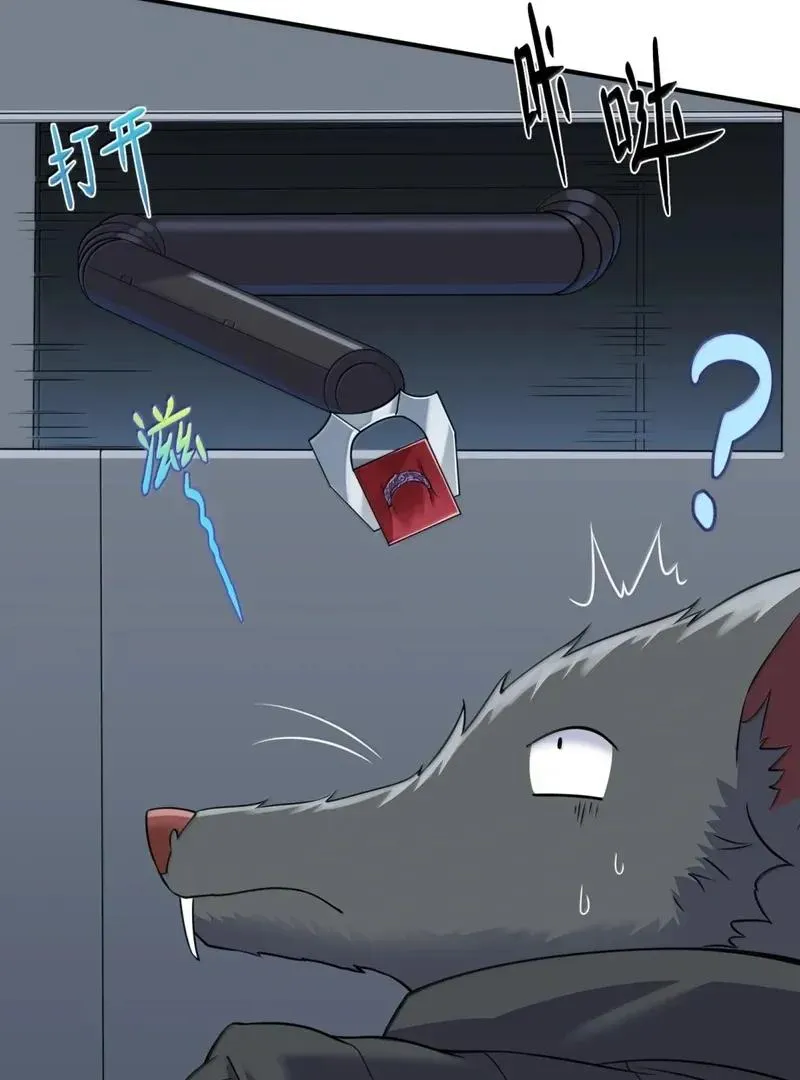 The Evil Alchemist Can't Handle His Own Experiment Chapter 45 Page 68