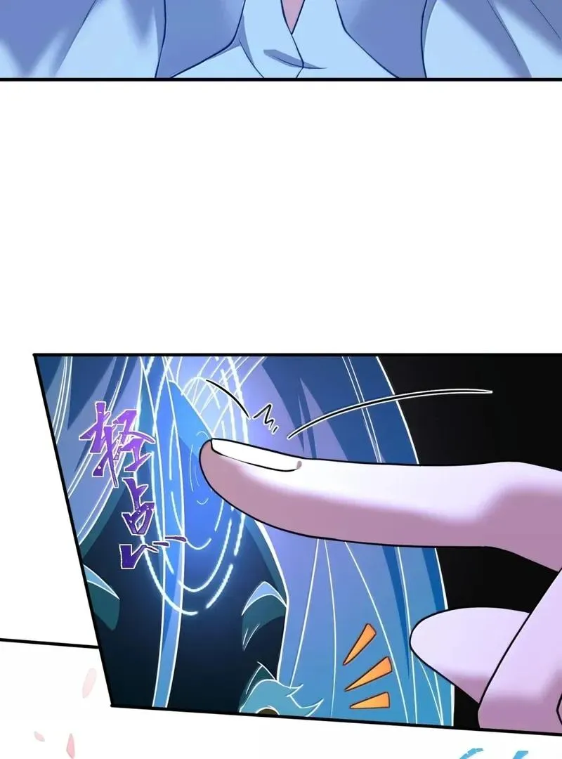The Evil Alchemist Can't Handle His Own Experiment Chapter 46 Page 30