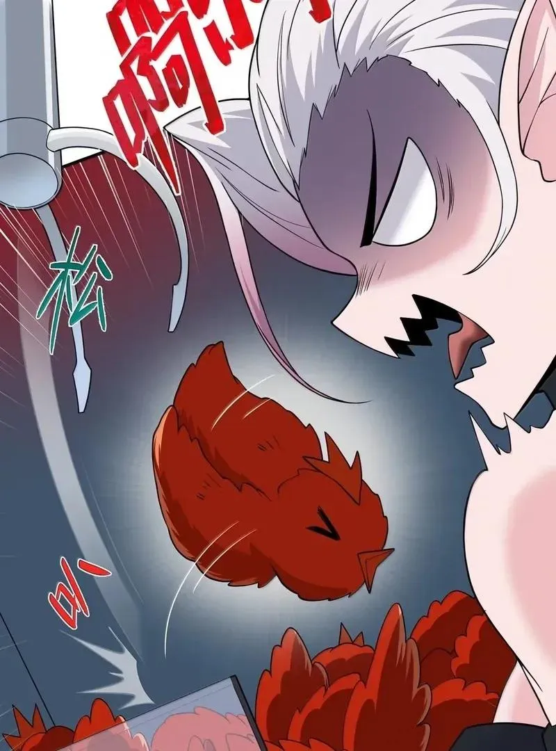 The Evil Alchemist Can't Handle His Own Experiment Chapter 47 Page 43