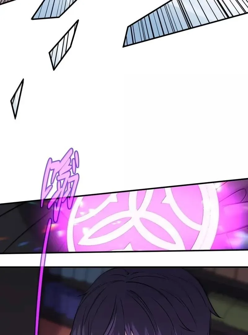 The Evil Alchemist Can't Handle His Own Experiment Chapter 47 Page 47