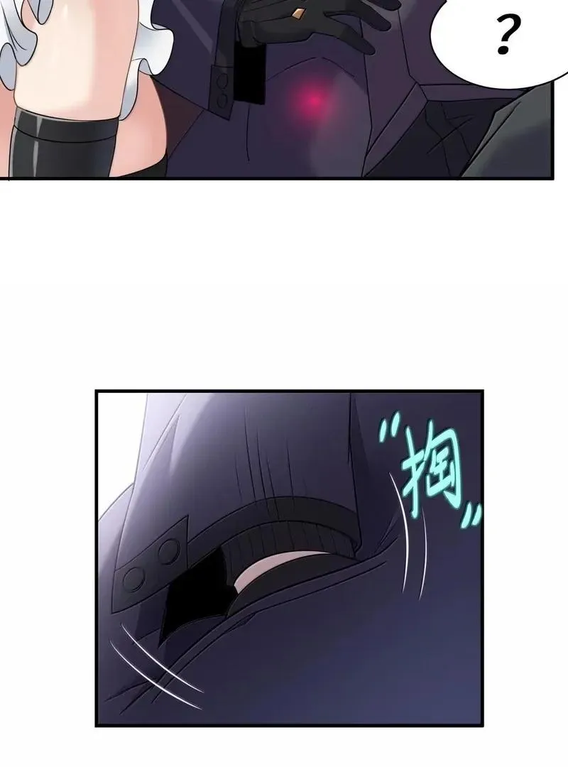 The Evil Alchemist Can't Handle His Own Experiment Chapter 47 Page 73