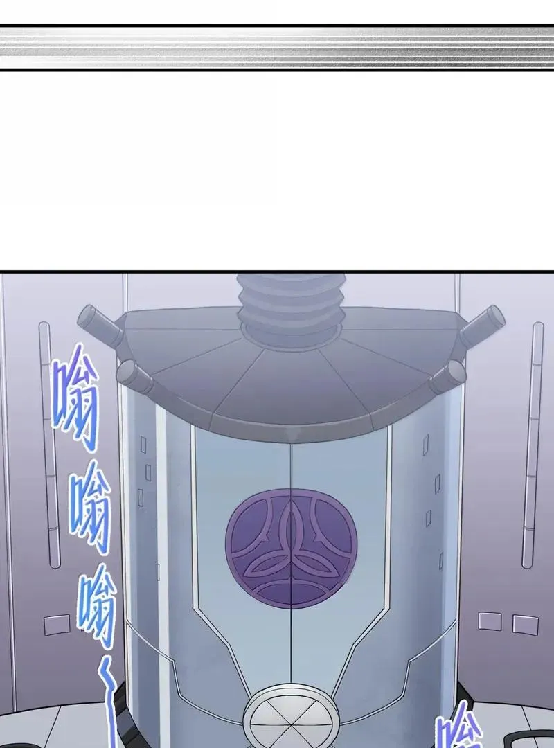 The Evil Alchemist Can't Handle His Own Experiment Chapter 48 Page 95