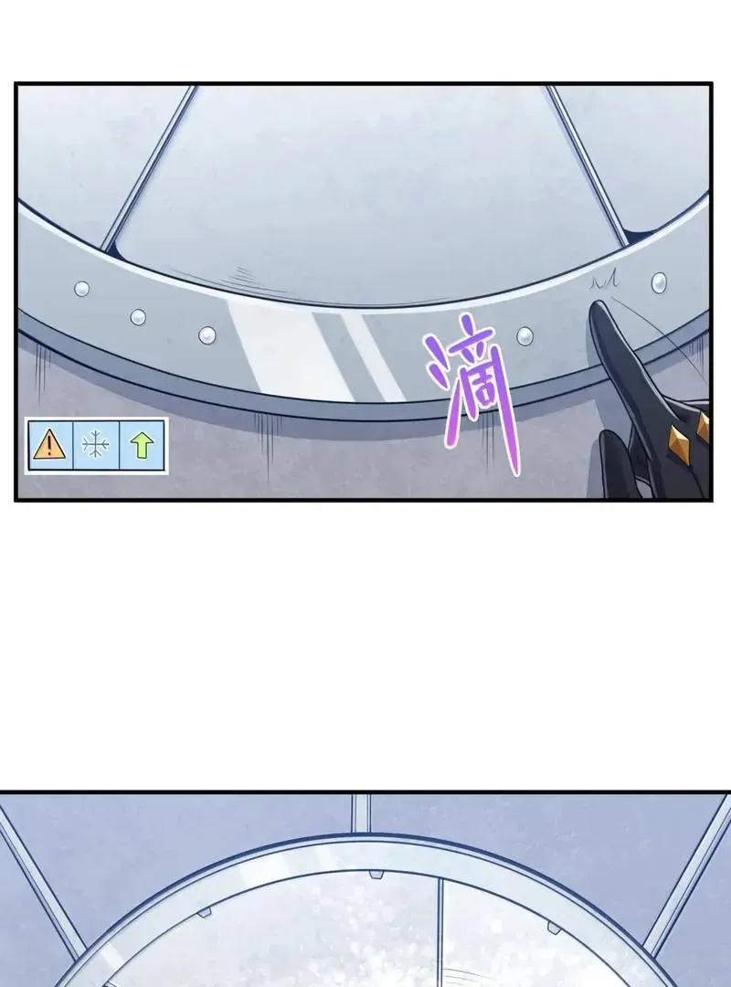 The Evil Alchemist Can't Handle His Own Experiment Chapter 48 Page 97