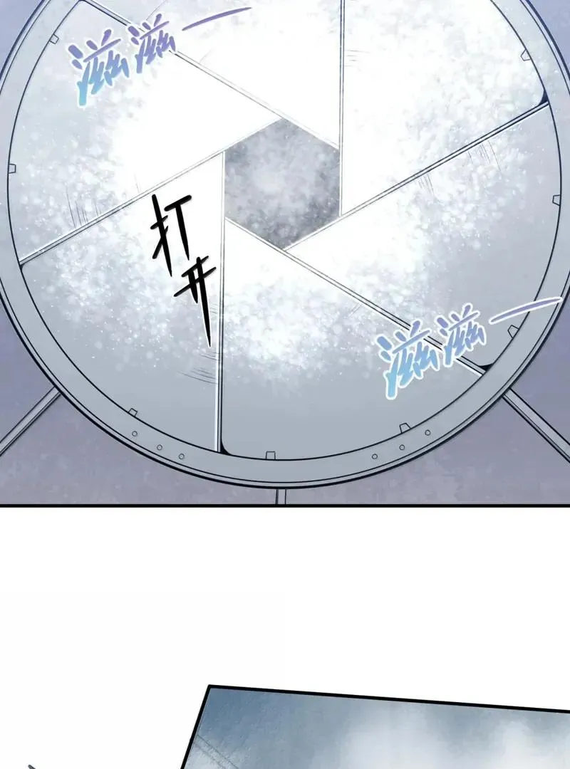The Evil Alchemist Can't Handle His Own Experiment Chapter 48 Page 98