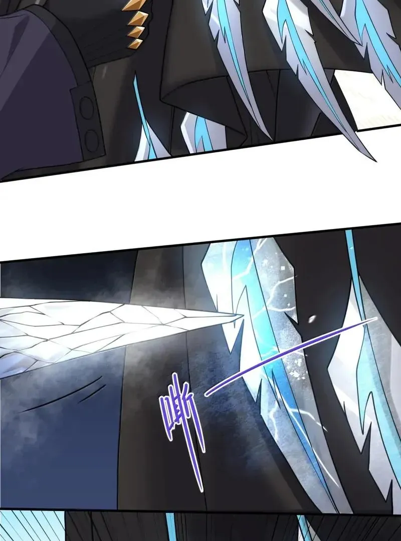 The Evil Alchemist Can't Handle His Own Experiment Chapter 48 Page 112