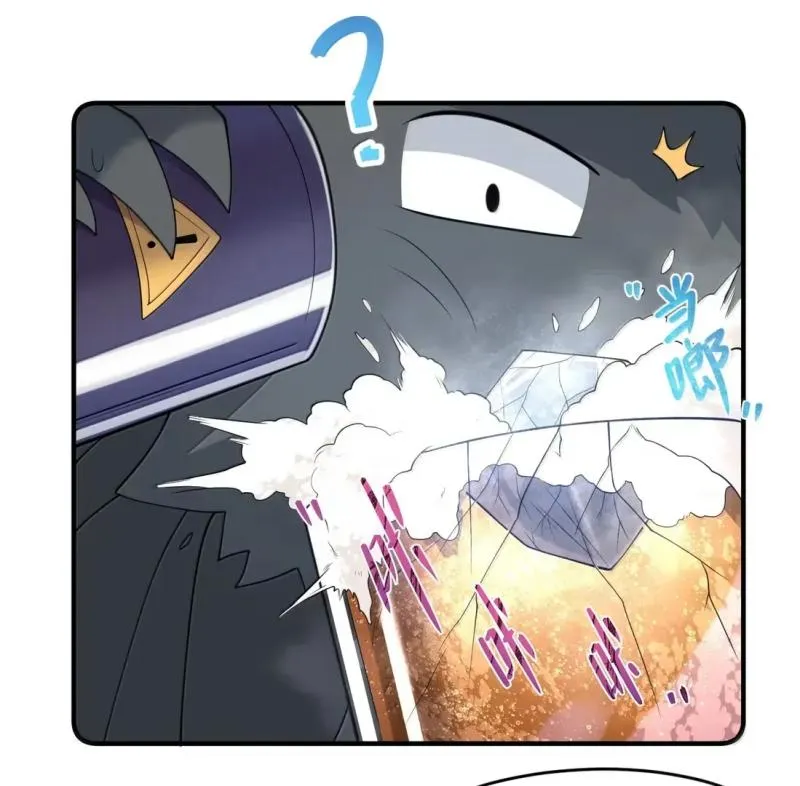The Evil Alchemist Can't Handle His Own Experiment Chapter 49 Page 34