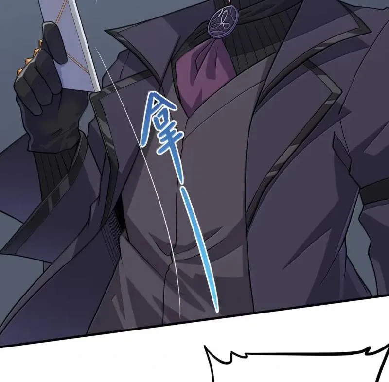 The Evil Alchemist Can't Handle His Own Experiment Chapter 49 Page 84