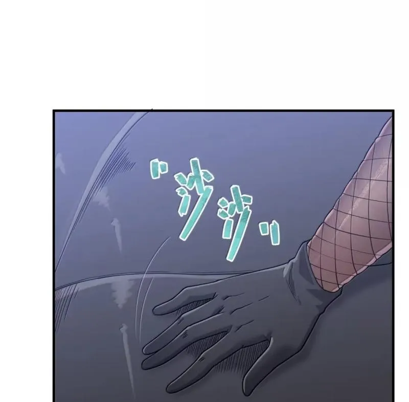 The Evil Alchemist Can't Handle His Own Experiment Chapter 49 Page 87