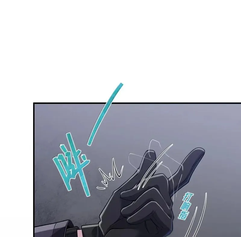 The Evil Alchemist Can't Handle His Own Experiment Chapter 49 Page 98