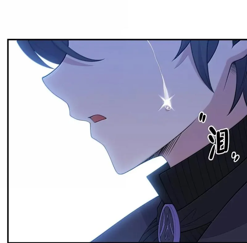The Evil Alchemist Can't Handle His Own Experiment Chapter 49 Page 113