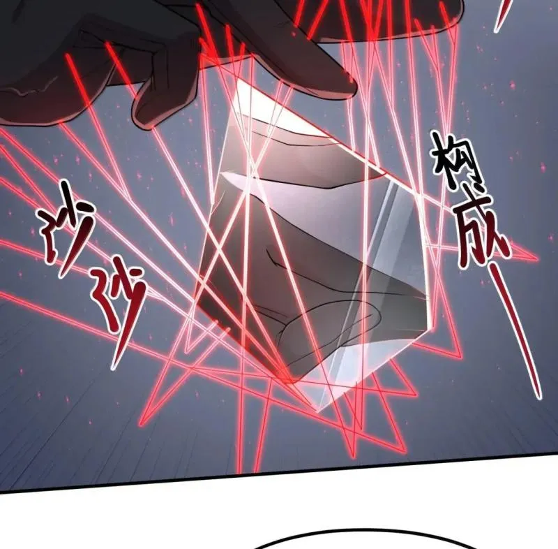The Evil Alchemist Can't Handle His Own Experiment Chapter 50 Page 77