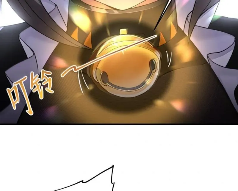The Evil Alchemist Can't Handle His Own Experiment Chapter 50 Page 107