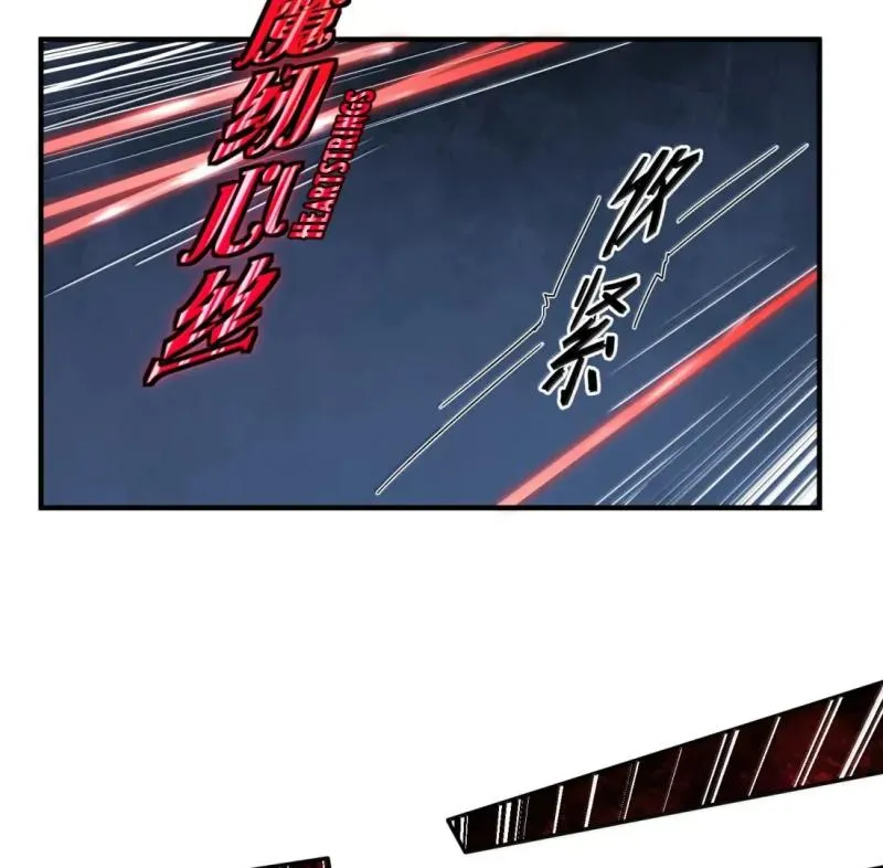 The Evil Alchemist Can't Handle His Own Experiment Chapter 51 Page 43
