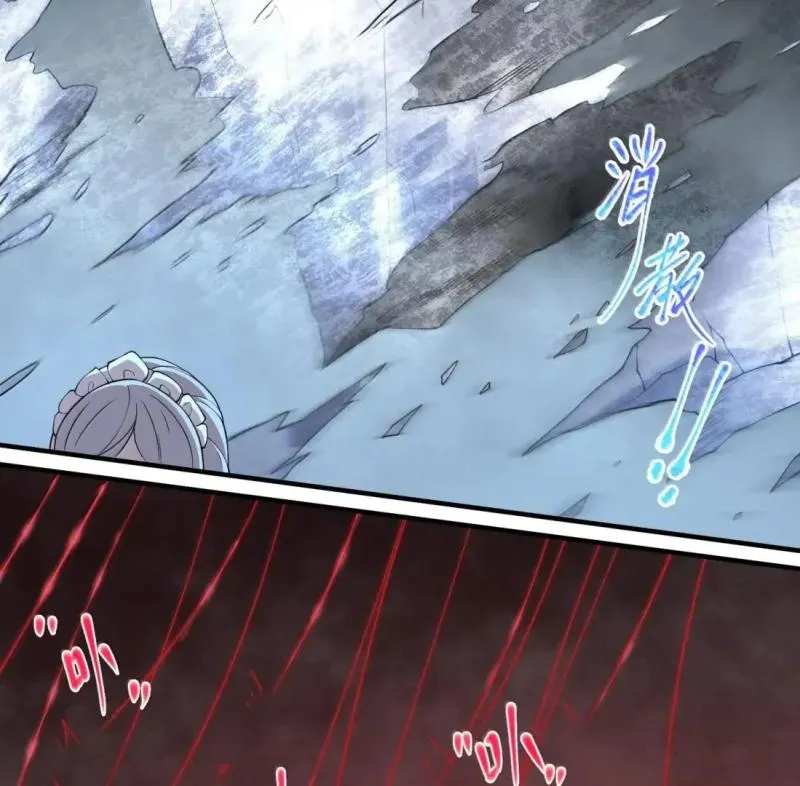 The Evil Alchemist Can't Handle His Own Experiment Chapter 51 Page 129