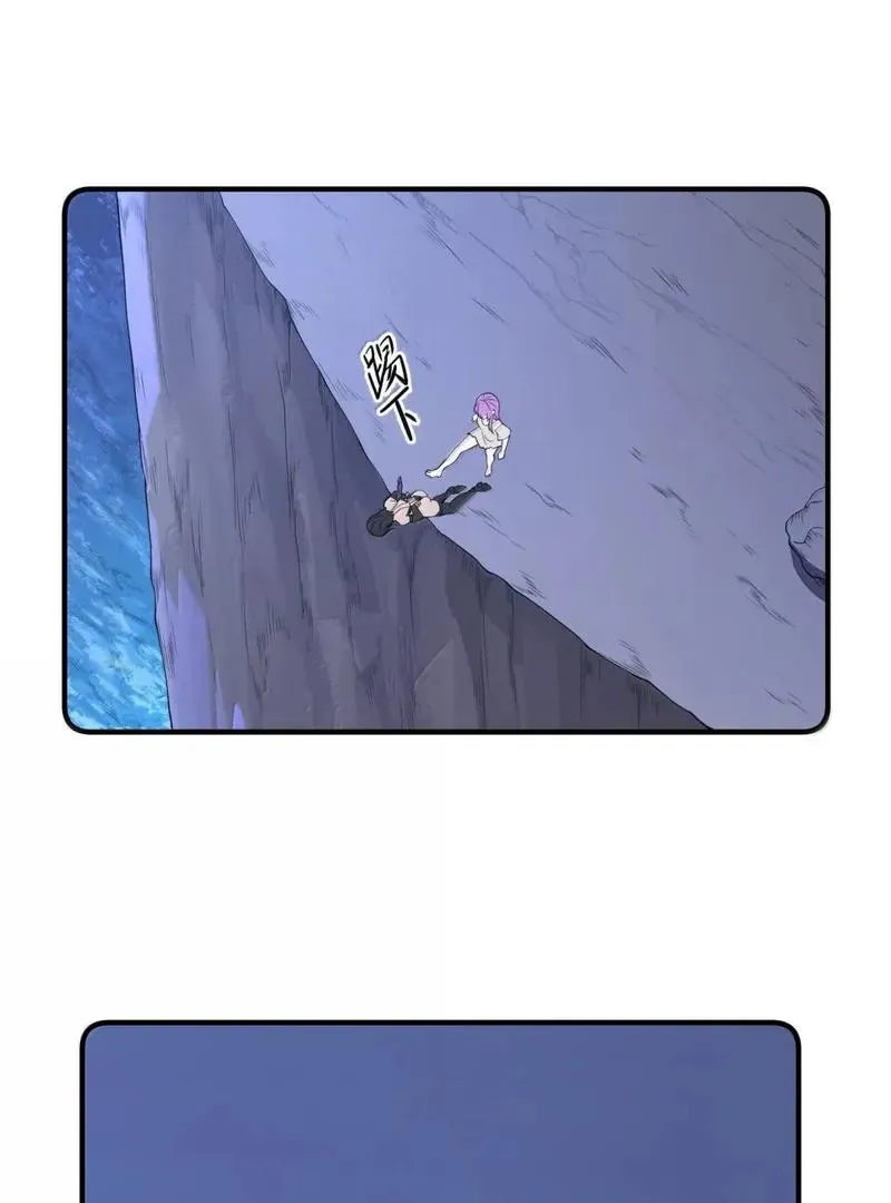 The Evil Alchemist Can't Handle His Own Experiment Chapter 57 Page 71