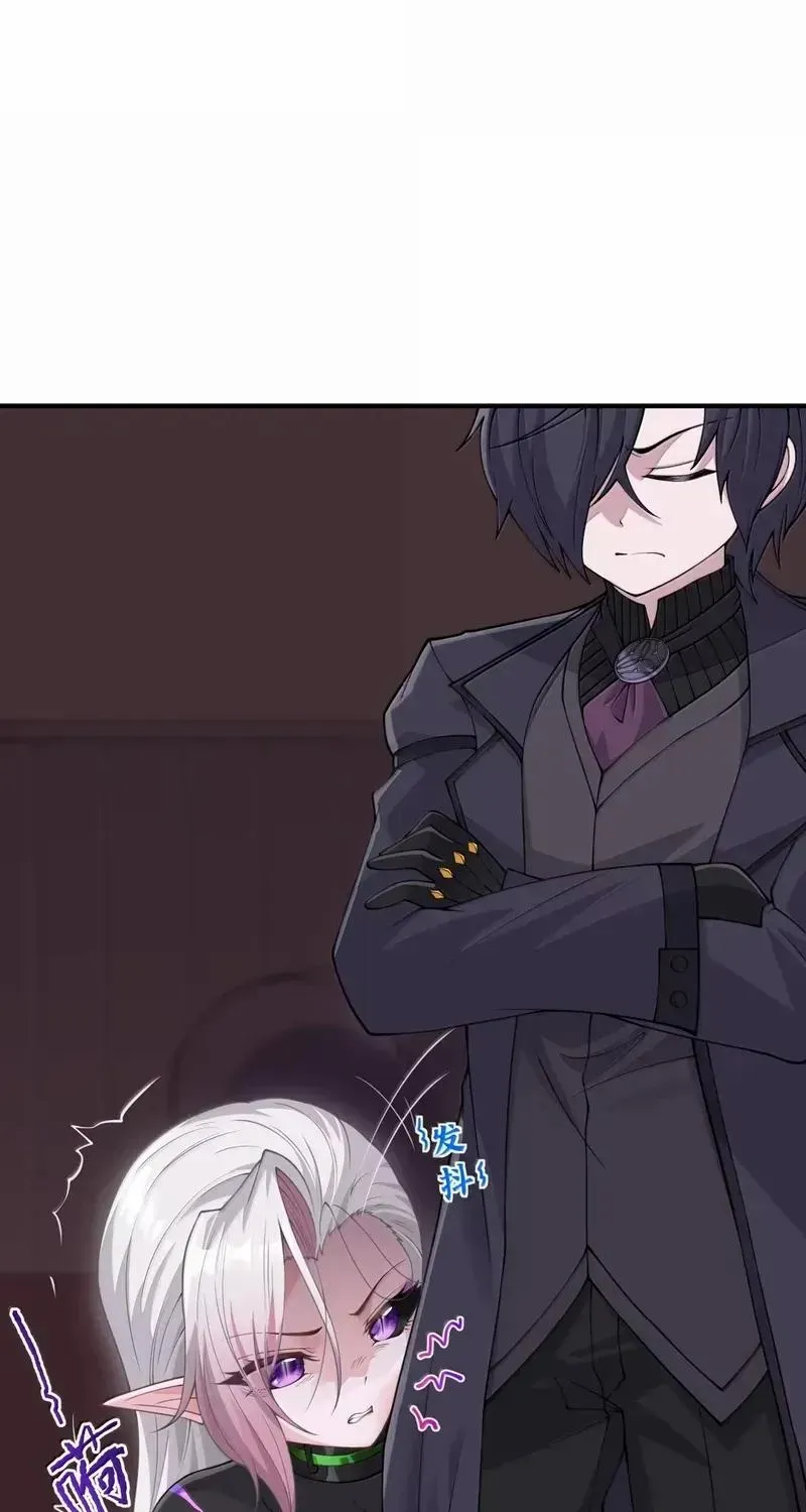 The Evil Alchemist Can't Handle His Own Experiment Chapter 61 Page 15