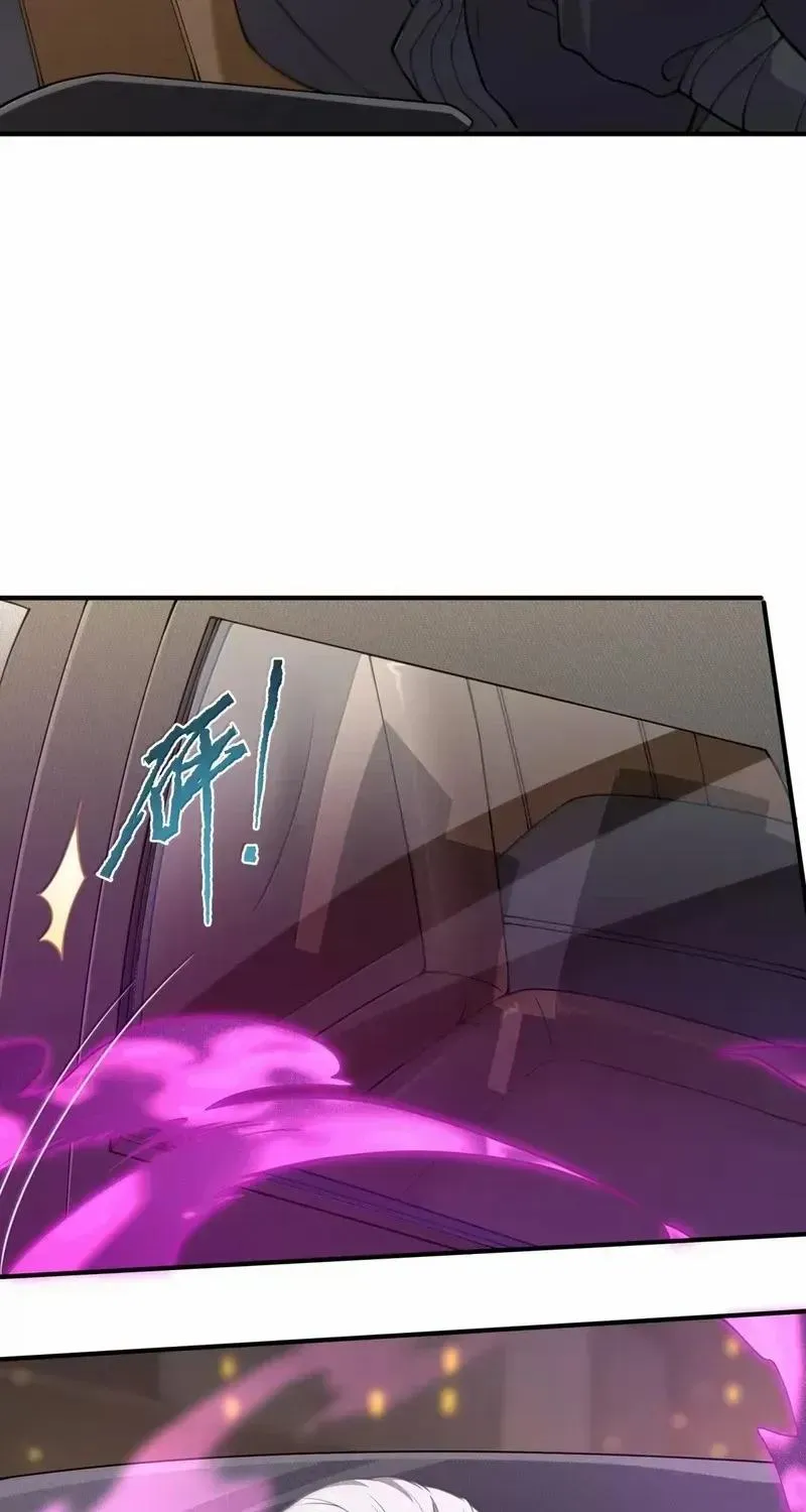 The Evil Alchemist Can't Handle His Own Experiment Chapter 61 Page 26