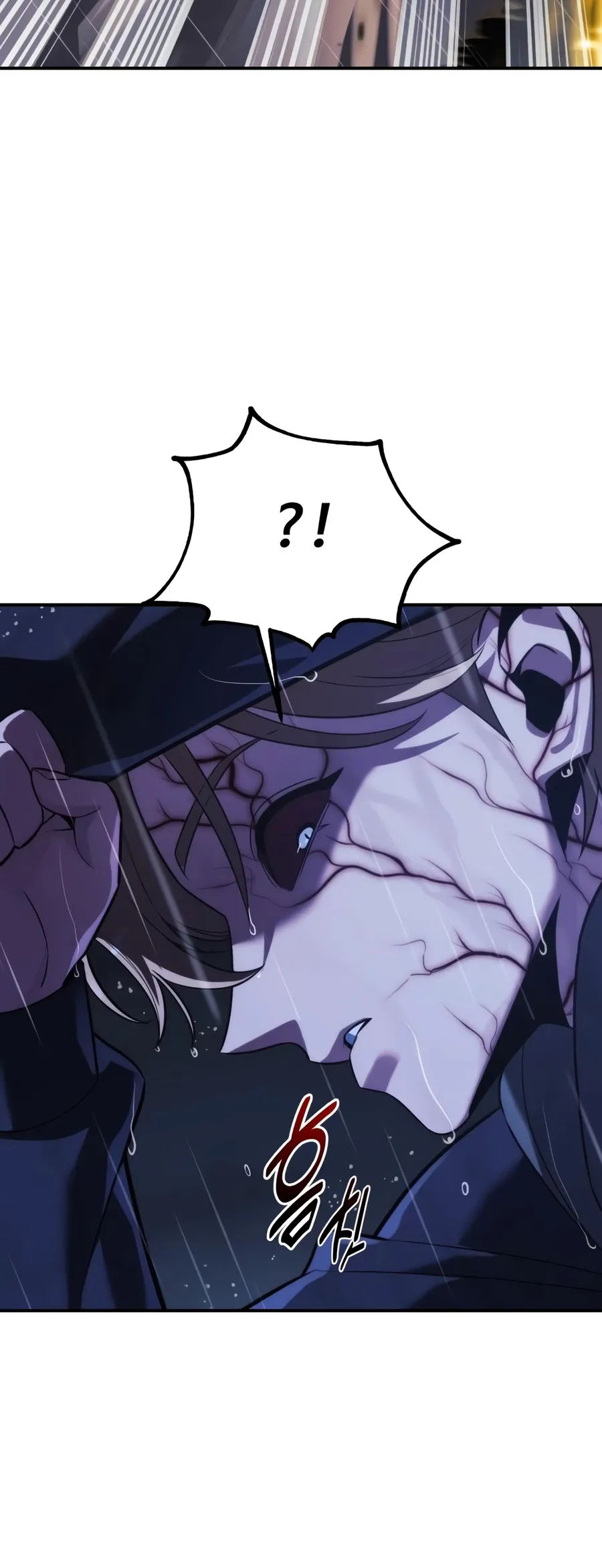 The Extra's Academy Survival Guide Chapter 118 Page 15