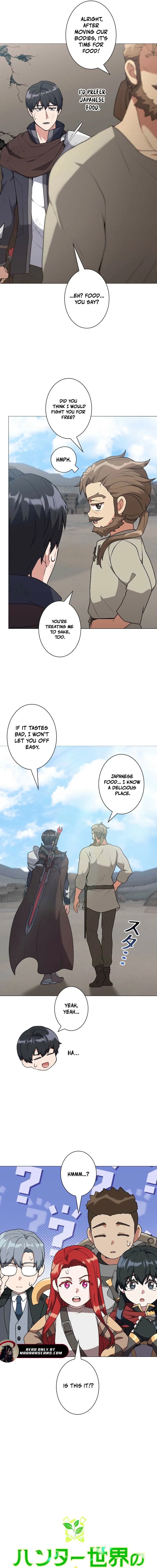 The Gardener in a Hunter World Chapter 100 Page 7