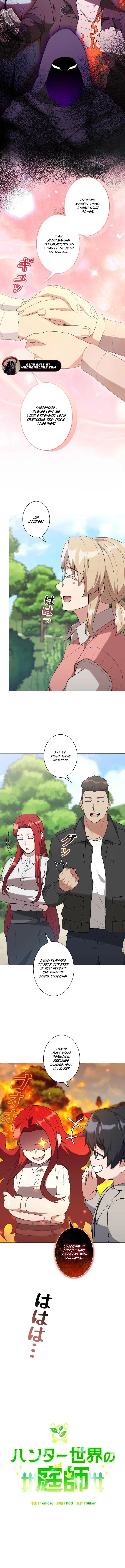 The Gardener in a Hunter World Chapter 103 Page 9