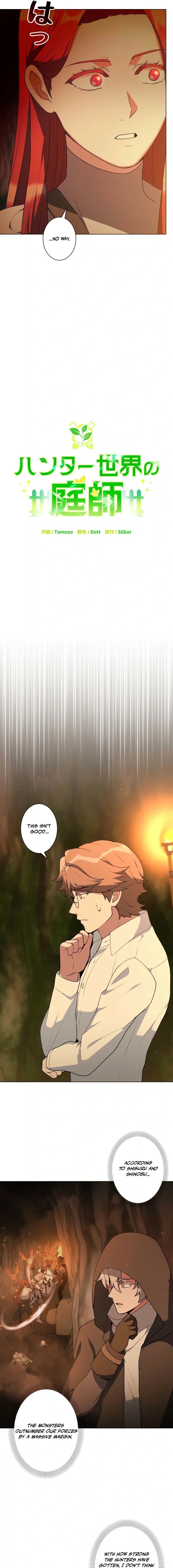 The Gardener in a Hunter World Chapter 106 Page 11