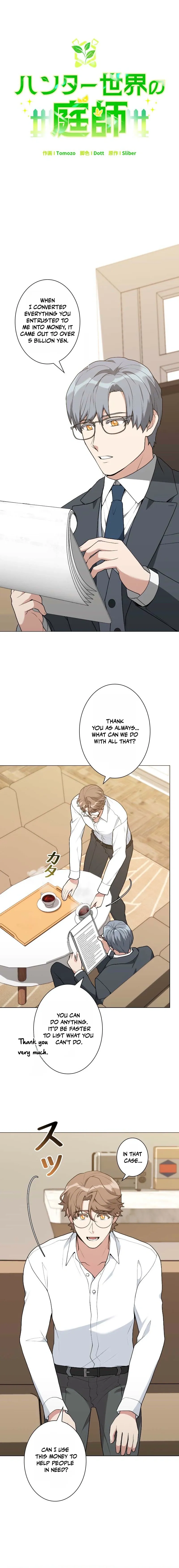 The Gardener in a Hunter World Chapter 112 Page 5