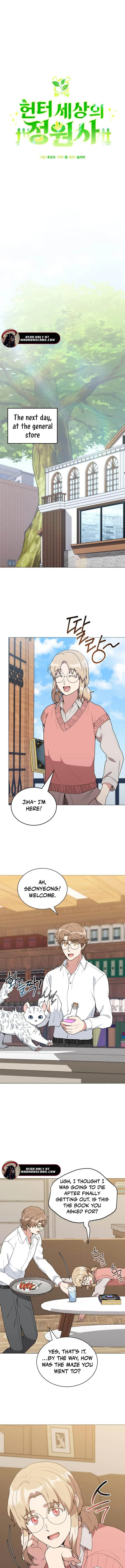 The Gardener in a Hunter World Chapter 89 Page 10