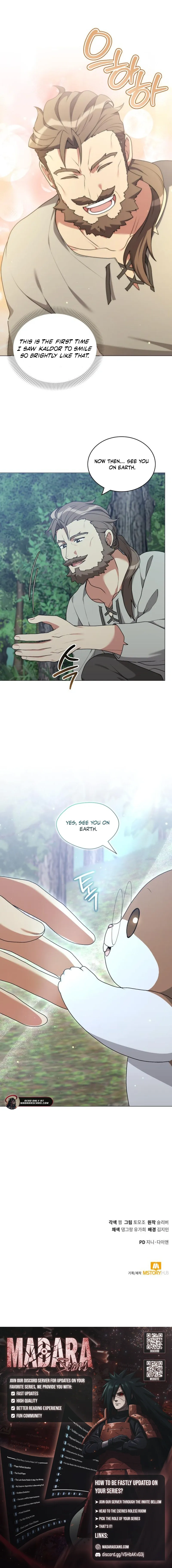 The Gardener in a Hunter World Chapter 97 Page 15