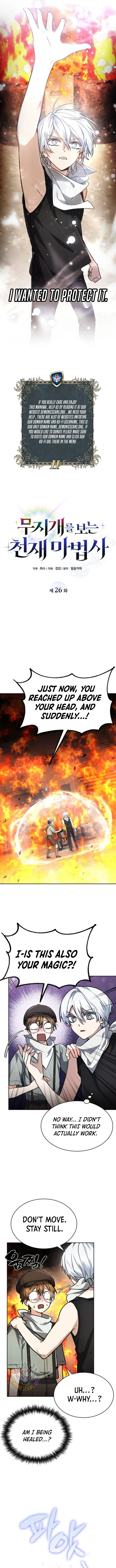 The Genius Prismatic Mage Chapter 26 Page 4