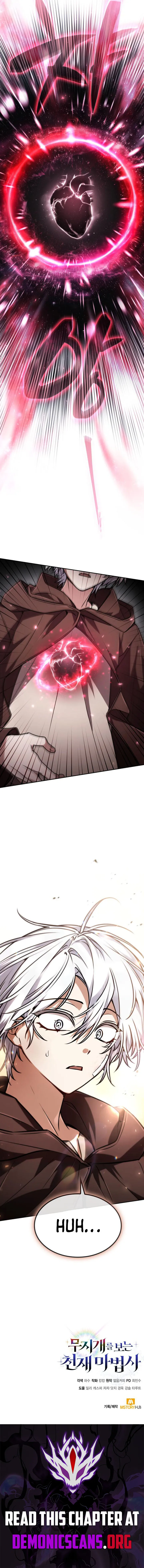 The Genius Prismatic Mage Chapter 33 Page 12