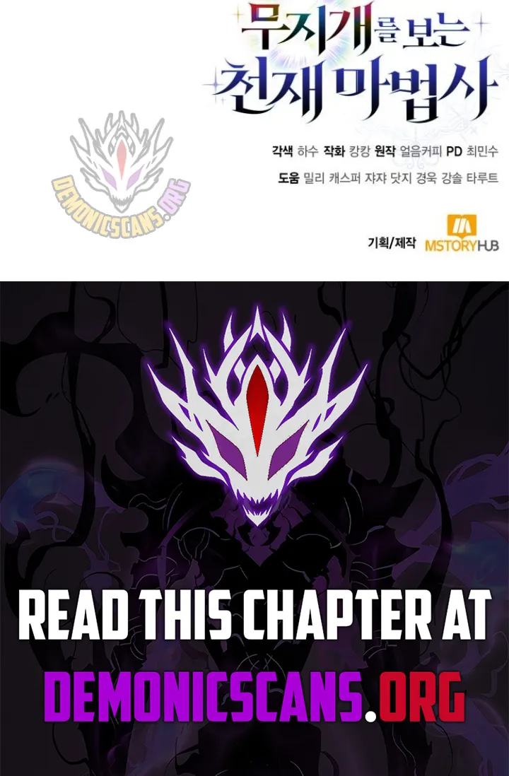 The Genius Prismatic Mage Chapter 40 Page 13