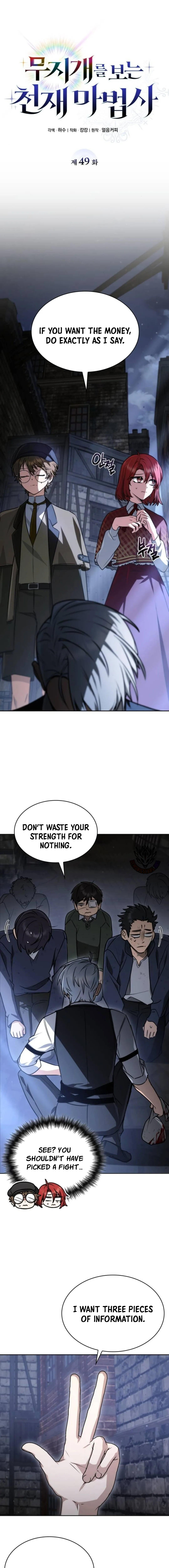 The Genius Prismatic Mage Chapter 49 Page 9