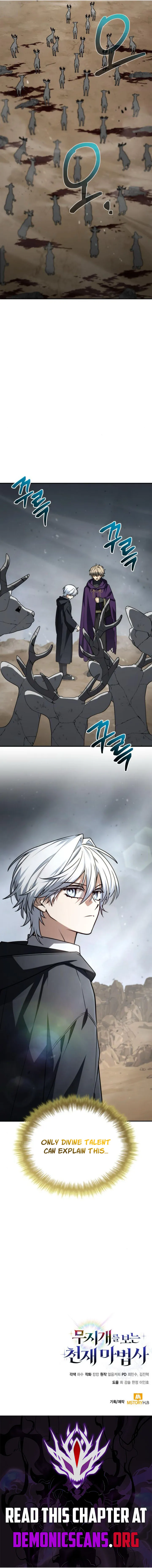 The Genius Prismatic Mage Chapter 56 Page 17