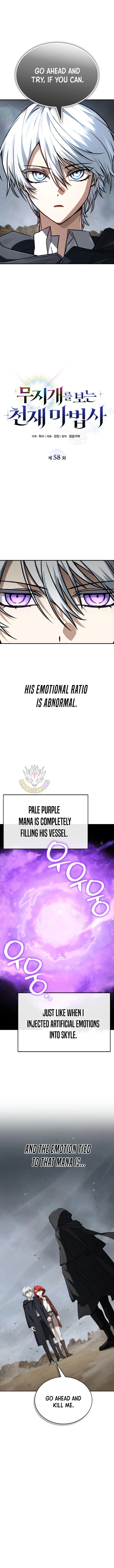 The Genius Prismatic Mage Chapter 58 Page 5