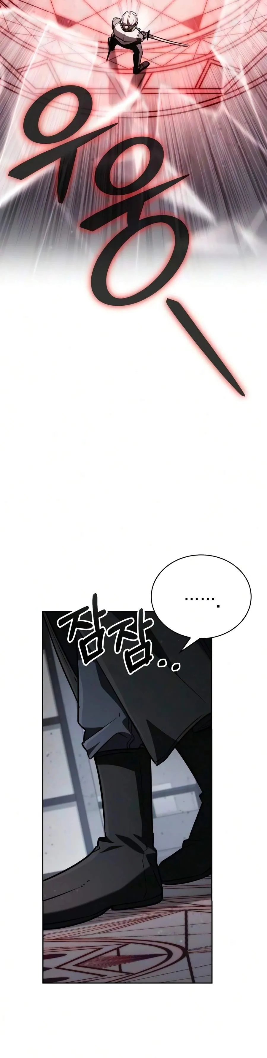 The Genius Prismatic Mage Chapter 80 Page 21