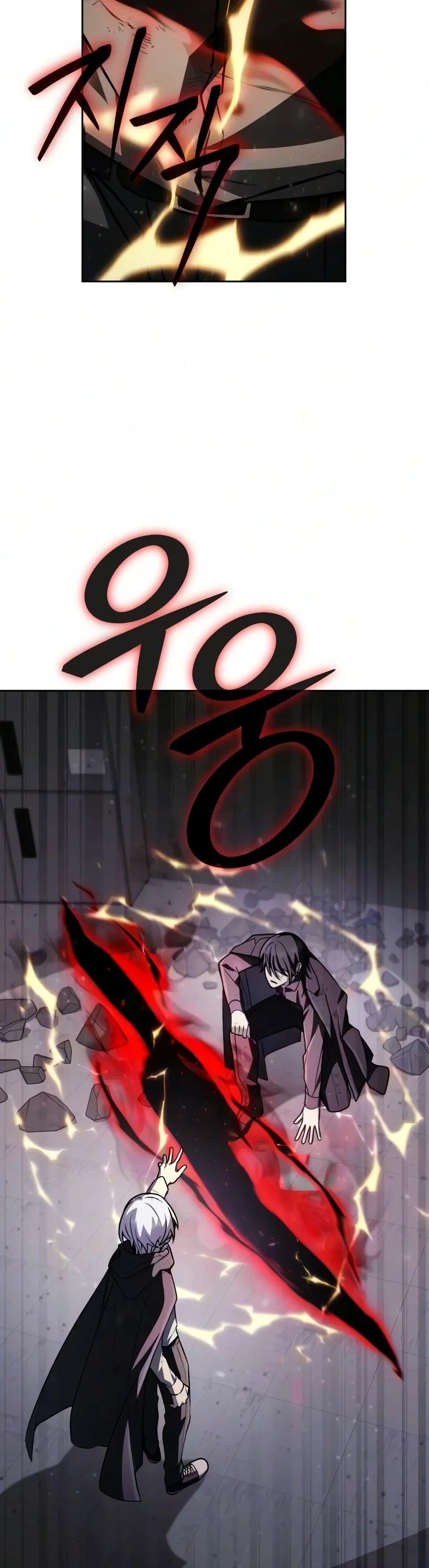 The Genius Prismatic Mage Chapter 84 Page 17