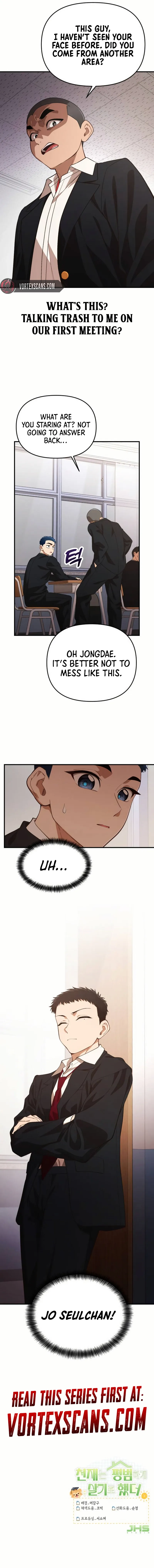 The Genius Wants an Ordinary Life Chapter 26 Page 17