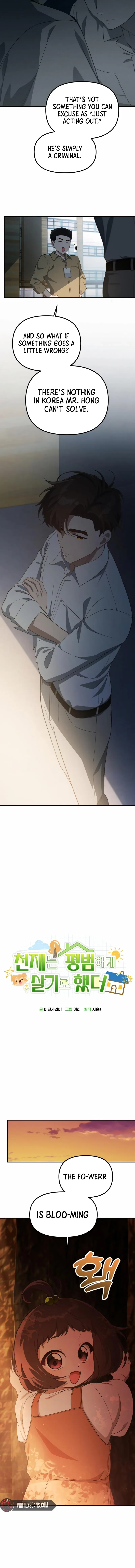 The Genius Wants an Ordinary Life Chapter 34 Page 5